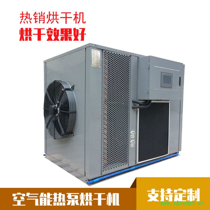 中药材烘干机图3