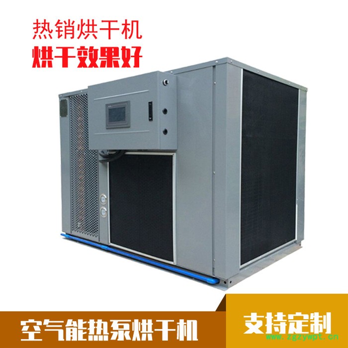 中药材烘干机图2