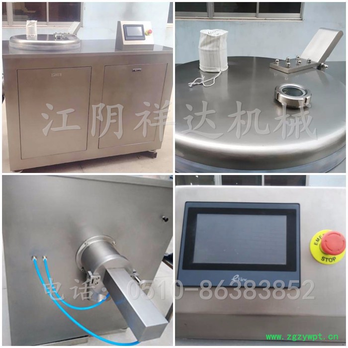 中药浸膏制粒机 高速湿法混合制粒机 食品制粒机 湿法混合制粒机图4