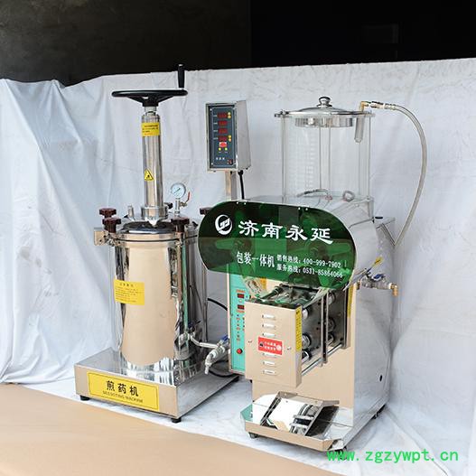 济南永延**高压密闭煎药包装机 密闭煎药机 中药液包装机 煎药机图4