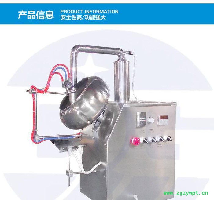 德工中药机械 BY-1000包衣机 全不锈钢 用于中药丸剂品包衣生产图2
