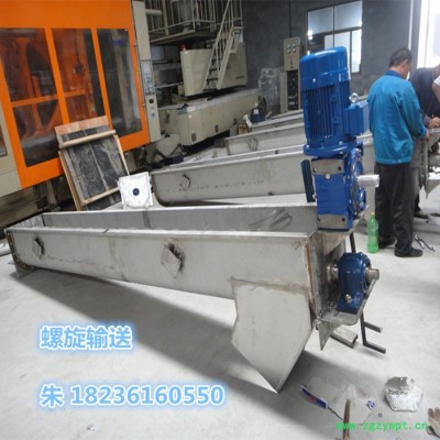 天众LS400 药渣输送机、中药输送机、物料输送设备