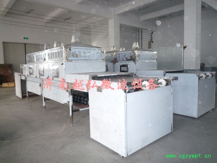 越弘YH-39kw中药饮片微波烘干设备图3