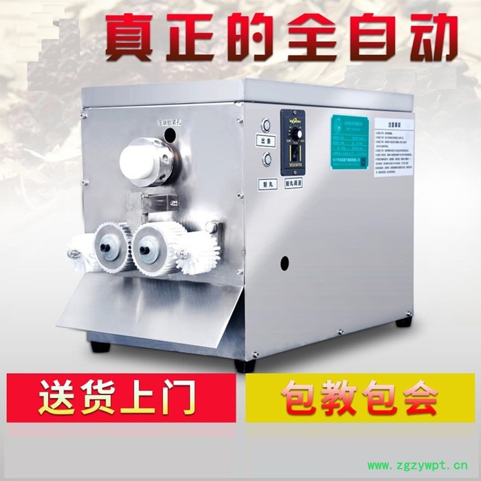 小型全自动中药制丸机 水丸蜜丸珍珠丸泥丸高效电动制丸机搓丸机  小型台式中药制丸机制药机搓药机图3