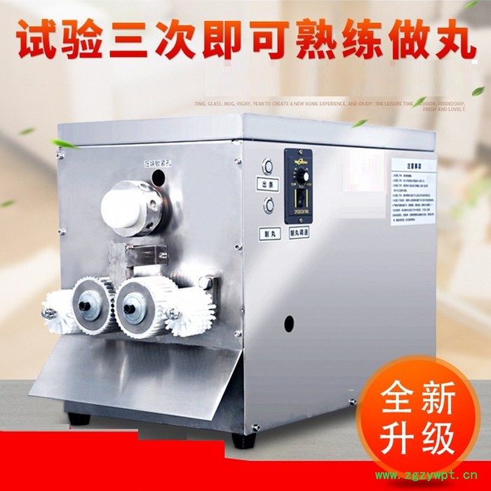 小型全自动中药制丸机 水丸蜜丸珍珠丸泥丸高效电动制丸机搓丸机  小型台式中药制丸机制药机搓药机图4