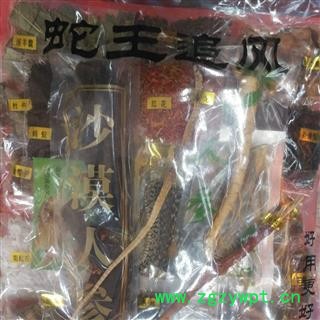 安祁名药优质中药材肉苁蓉图2