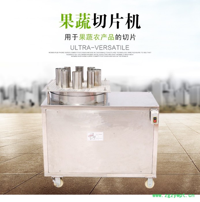 湖南旭朗XL-750淮山切片机  中药切片机   切片机生产厂家 商用中药切片机  药店专用切片机