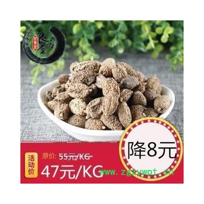 【满298元包邮】砂仁 壳砂仁选货 颗粒均匀1公斤1袋