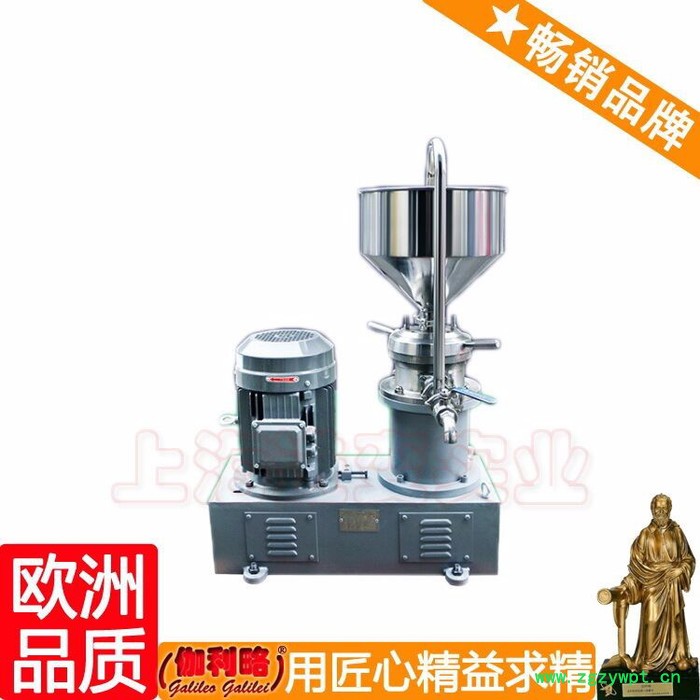 大型胶体磨 莱州胶体磨 中药研磨机 汉图4