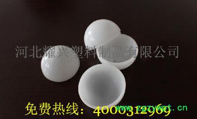中药塑料球,空心球,中药蜜丸 塑料球壳