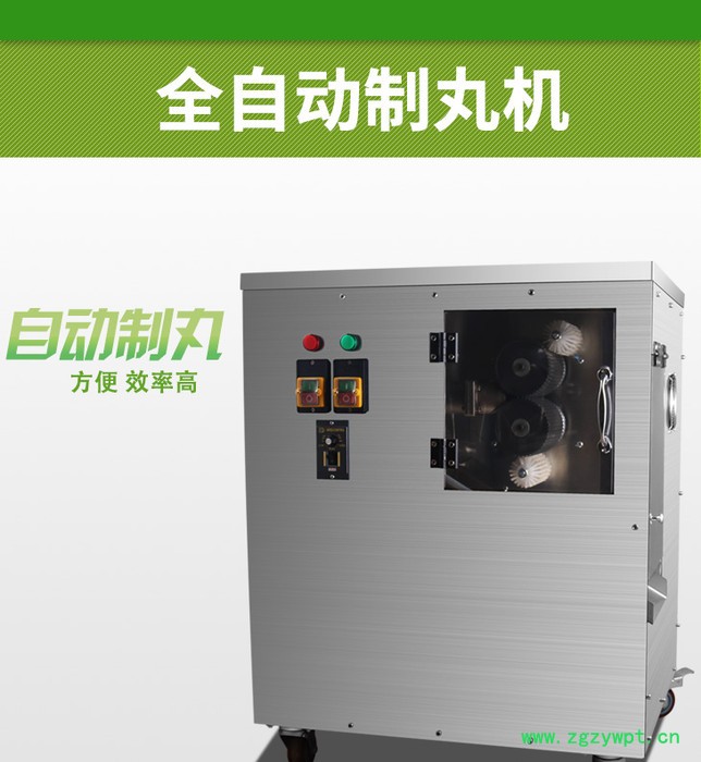 旭朗全自动中药制丸机 中药制丸机 药店制药机 蜜丸搓圆机 牛黄丸制药机图2