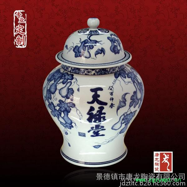 中药陶瓷罐 耐高温陶瓷药罐定制图4