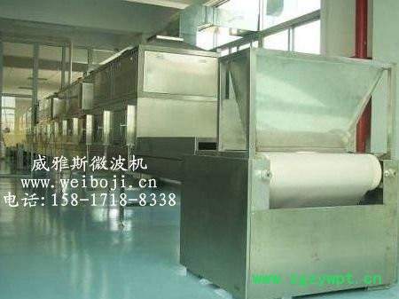 威雅斯VYS-40HM名贵中药材微波烘干设备图4