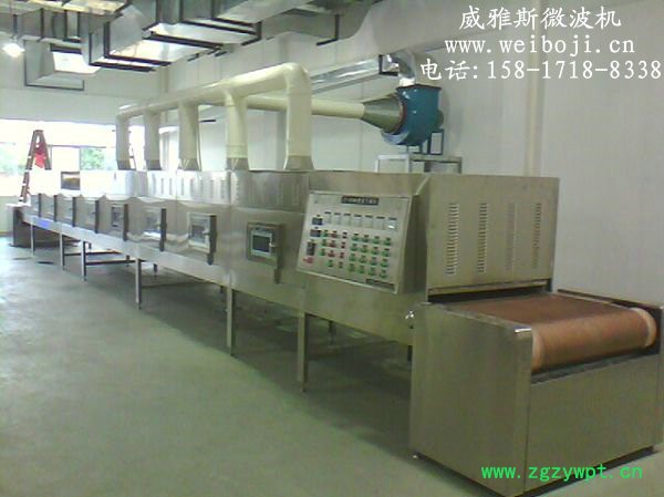 威雅斯VYS-40HM名贵中药材微波烘干设备图3