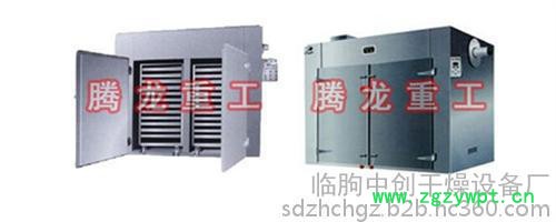 木材烘干设备|中药材烘干设备|腾龙重工|河南中药材烘干设备|河南中药材干燥设备|湖南湖北山东江西广西江苏山西陕西四川图8