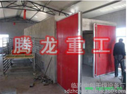 木材烘干设备|中药材烘干设备|腾龙重工|河南中药材烘干设备|河南中药材干燥设备|湖南湖北山东江西广西江苏山西陕西四川图5