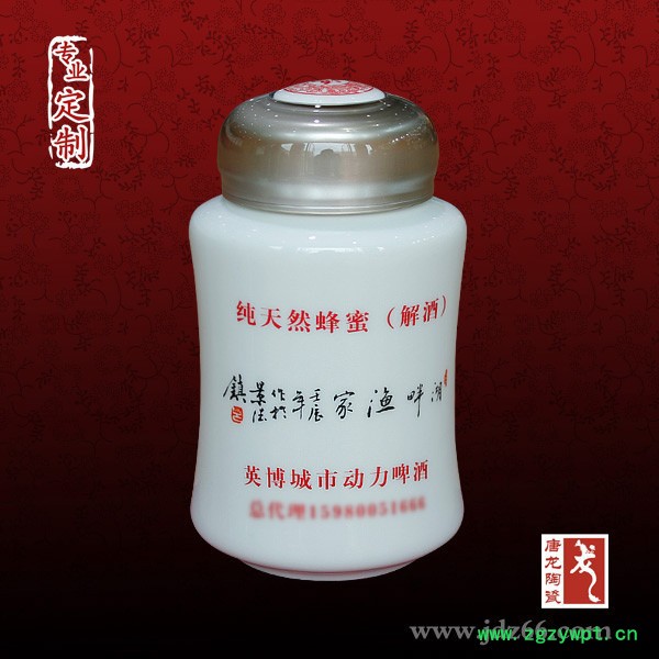 中药陶瓷罐定做厂家 景德镇陶瓷食品罐定制厂家 陶瓷中药罐生产厂图5