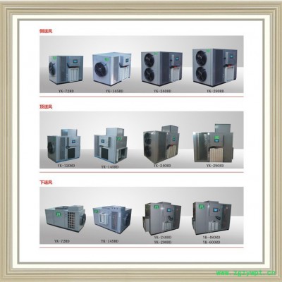 厂家供应中药材烘干机