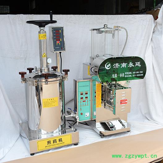 永延煎药机 密闭煎药机40L+包装机 煎药机 中药煎药机 医院诊所专用图3