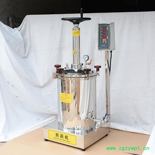 永延煎药机 密闭煎药机40L+包装机 煎药机 中药煎药机 医院诊所专用图4