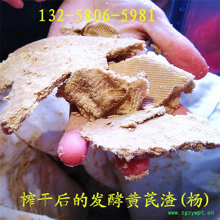 药食同源生姜山楂陈皮益生菌发酵中药原液过滤压榨机 中药渣植物纤维残渣过滤机图5