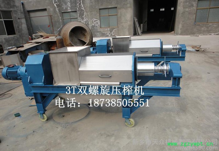 螺杆式中药渣脱水机  螺旋压榨脱水图2