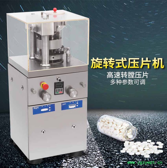 养殖场鱼饲料粉压片机7冲220V中药粉打片机图5