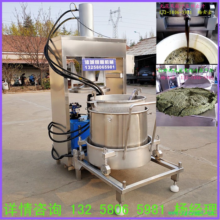药厂原料种植基地鲜药材高效提取有效成份药汁压榨机 石斛中药残渣过滤压榨机图3