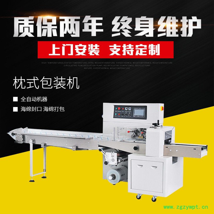 保健药品全自动包装机_中药药材封口包装机械图4