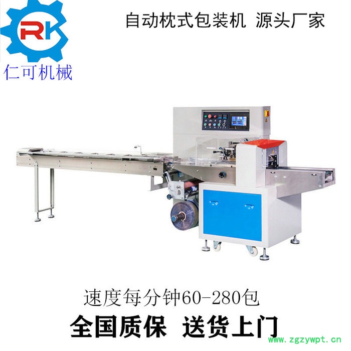 保健药品全自动包装机_中药药材封口包装机械图6