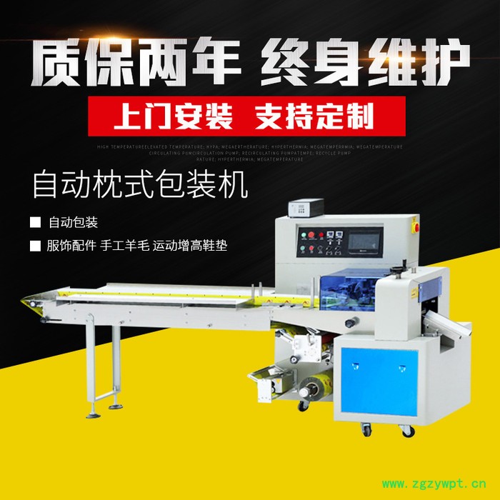 保健药品全自动包装机_中药药材封口包装机械图5