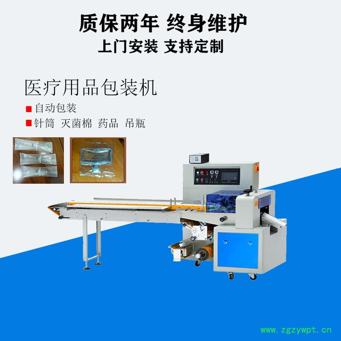 保健药品全自动包装机_中药药材封口包装机械图3