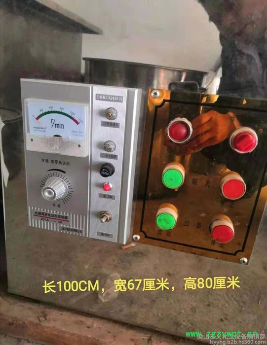 出售多台各种型号 中药制丸机 高效全自动制丸机图2