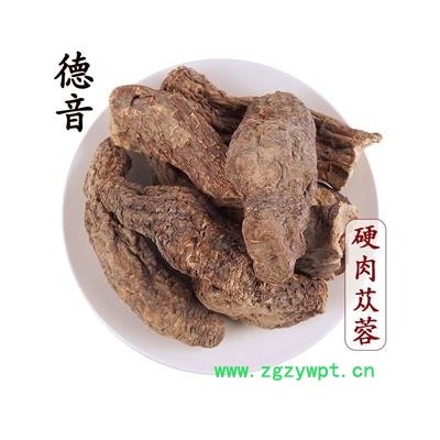 【满包邮】硬肉苁蓉 统 1000g 产地 内蒙古 中药材批发 规格齐全