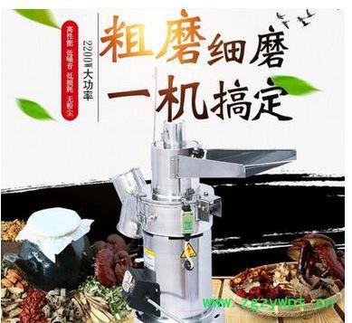 流水式中药粉碎机/摇摆式高速中药粉碎机/手提式高速中药粉碎机图3