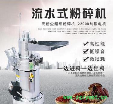 流水式中药粉碎机/摇摆式高速中药粉碎机/手提式高速中药粉碎机图2