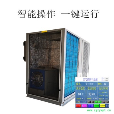 中药材烘干机 大型药材烘干设备
