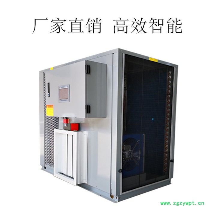 中药材烘干机 大型药材烘干设备图5