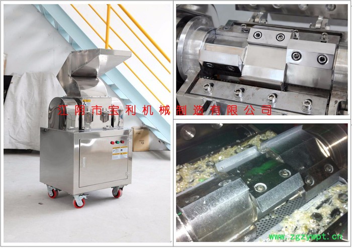 金宝JB-200/300/400/500/600 中药材破碎机图5