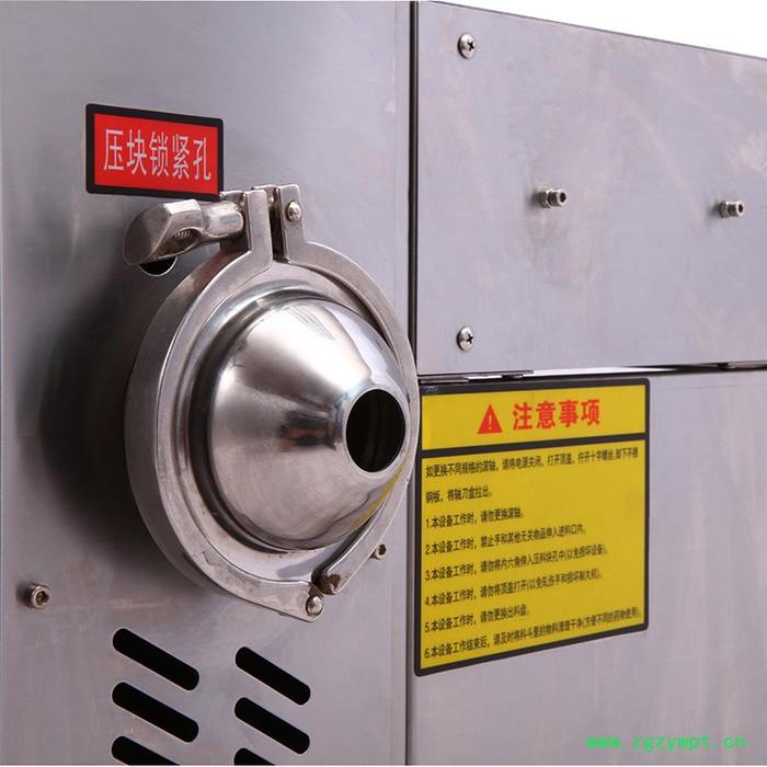 旭朗多功能中药制丸机，广州小型制丸机厂家图3