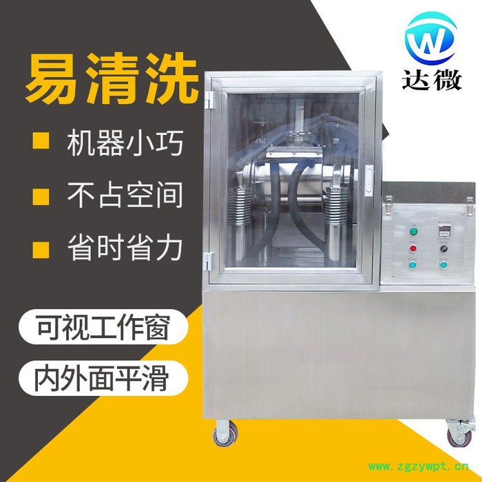 实力商家 现货供应 达微机械 XDW-6A 不锈钢 诊所 中药超细粉碎机 低温超微粉碎机 小型中药微粉机图3