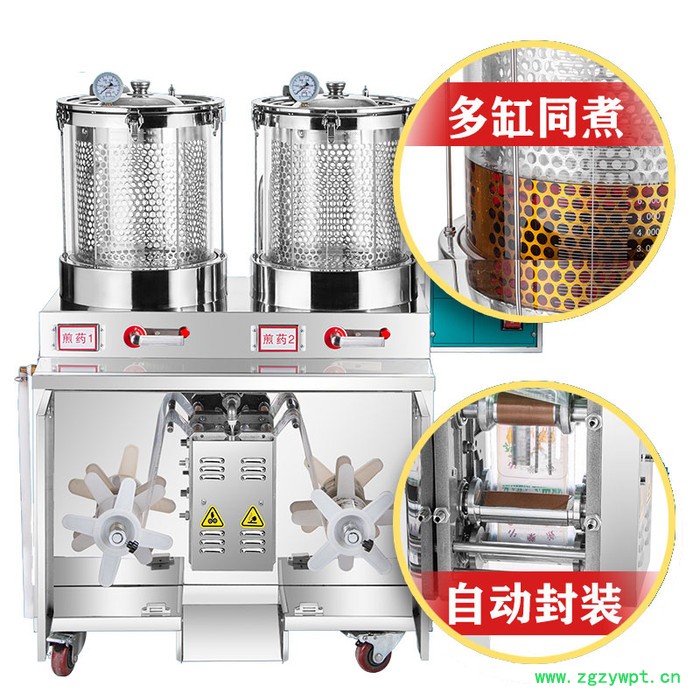 煎药包装机自动中药煎药包装机厂家山东多功能煎药包装机图2