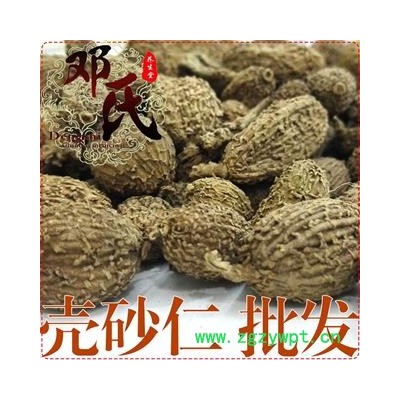 壳砂仁云南选货1公斤起批散装批发产地直供邓氏中药材批发