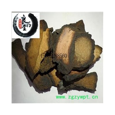 【满298元包邮】肉苁蓉 硬大芸选片 产地 新疆维吾尔自治区阿克苏地区阿克苏市