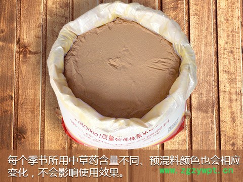 中药中药蛋鸡饲料   蛋鸡预混料价格图2