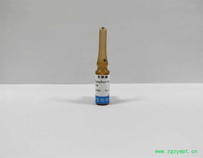 刺桐碱 中药对照品 天然产物图3