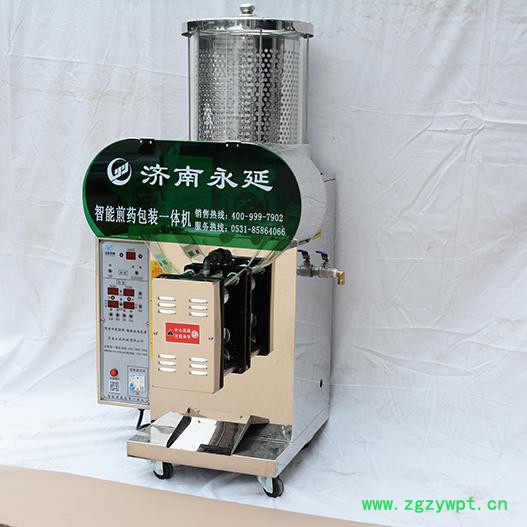 济南 常压自动中药煎药机 煎药包装一体机 中药煎药熬药包装机一体机