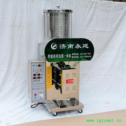 济南 常压自动中药煎药机 煎药包装一体机 中药煎药熬药包装机一体机图5