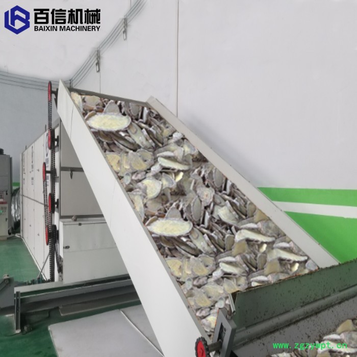 百信中药材烘干机   供应大型烘干机   网带式中药材烘干机  烘干机**图4