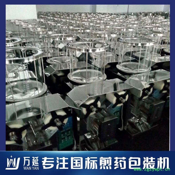 常压煎药机三缸煎药机多功能煎药机中药煎药机图3